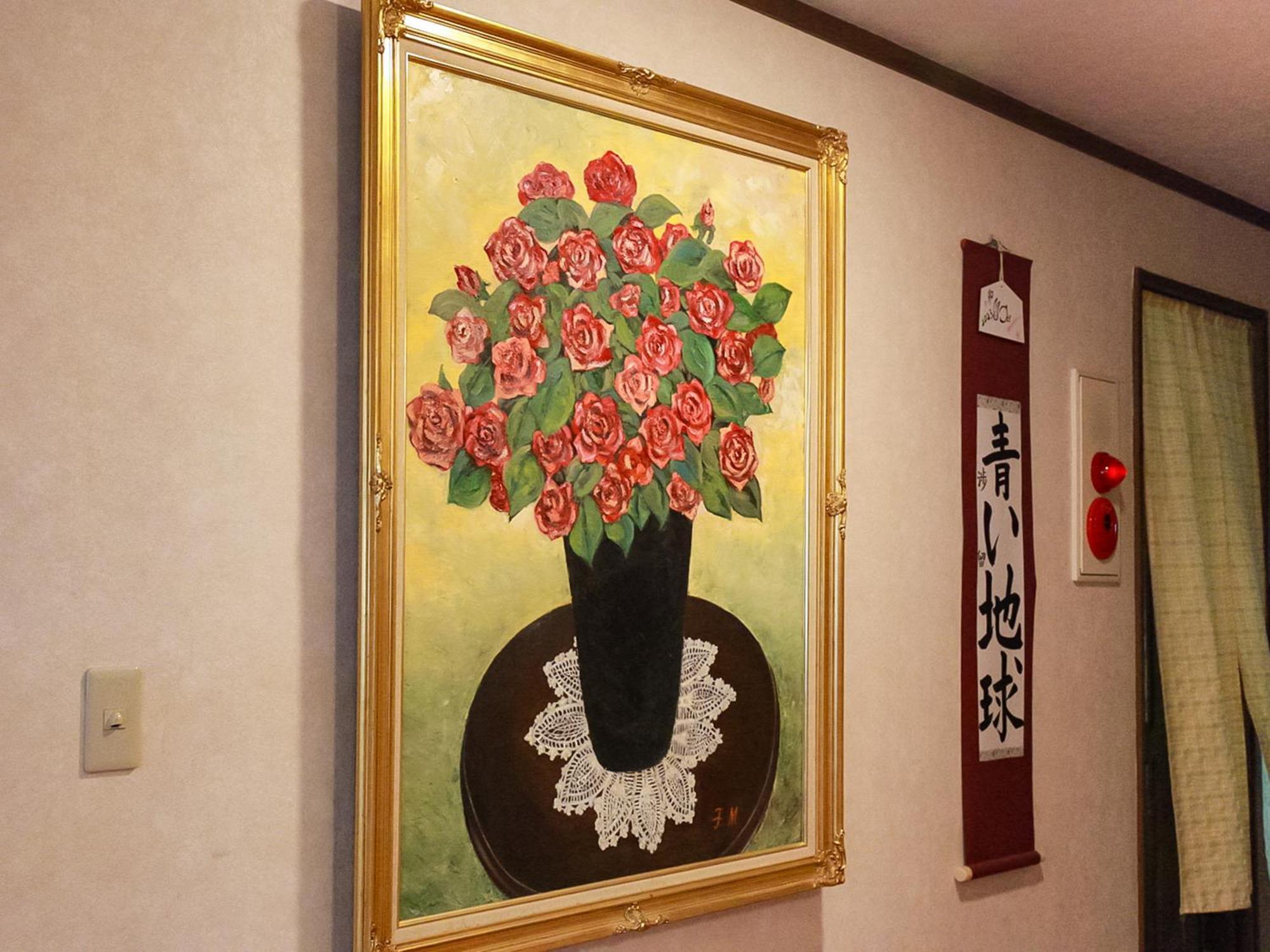 度假居 Landhaus Dancru Netz