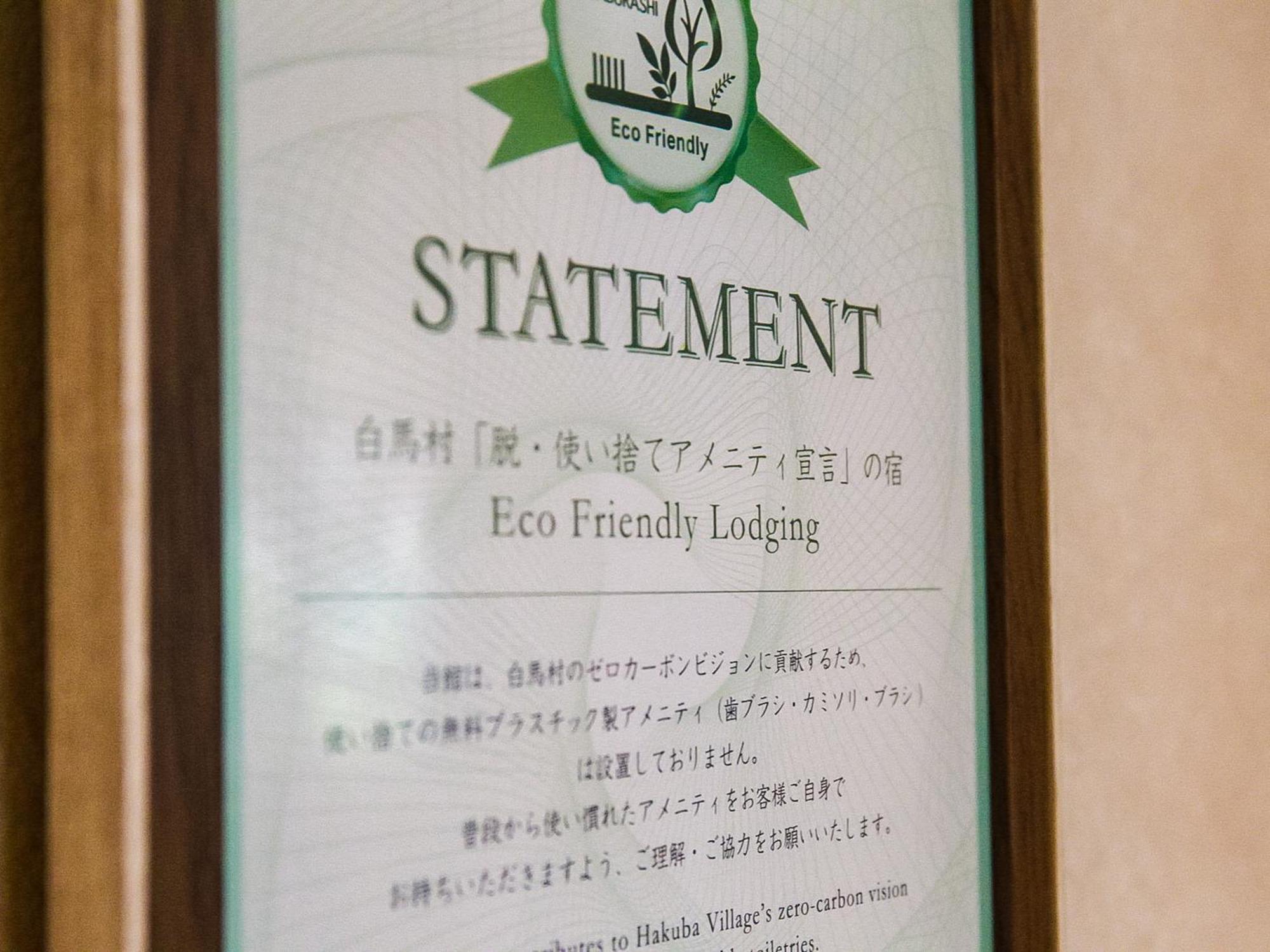 Landhaus Dancru Netz 度假居 白马村